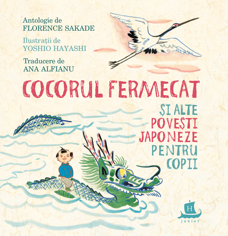 Cocorul fermecat și alte povești japoneze pentru copii